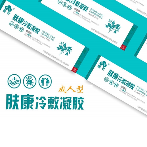 ���պ���ҽ����е���޹�˾-����������ƴ��ӹ�