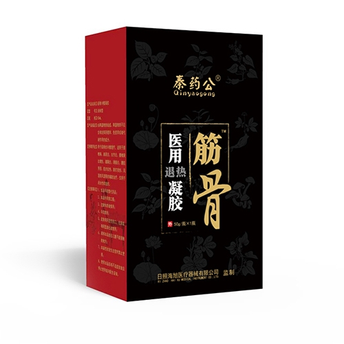 ���պ���ҽ����е���޹�˾-ҽ����������OEM���ƴ��ӹ�