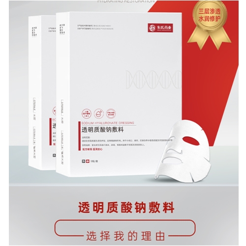 ���պ���ҽ����е���޹�˾-͸�������Ʒ������ƴ��ӹ�