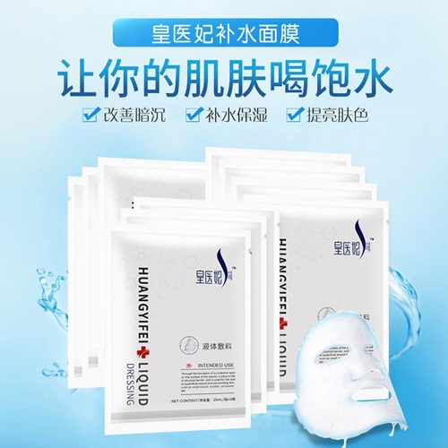 ���պ���ҽ����е���޹�˾-ҽ����Ĥ���ƴ��ӹ�