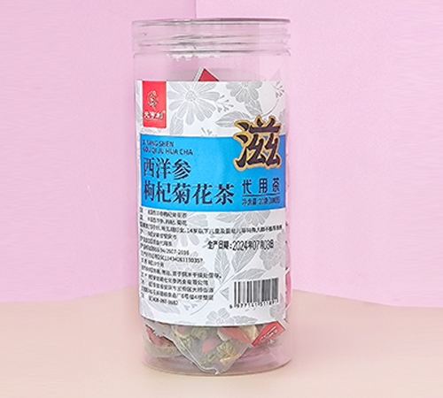 �������߱���ҩҵ���޹�˾-�������轾ջ���