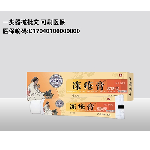 ����ˮ��ҩҵ���޹�˾-������ Ƥ��I�� ��������