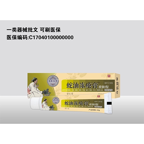 ����ˮ��ҩҵ���޹�˾-���Ͷ����� Ƥ��I�� ��������