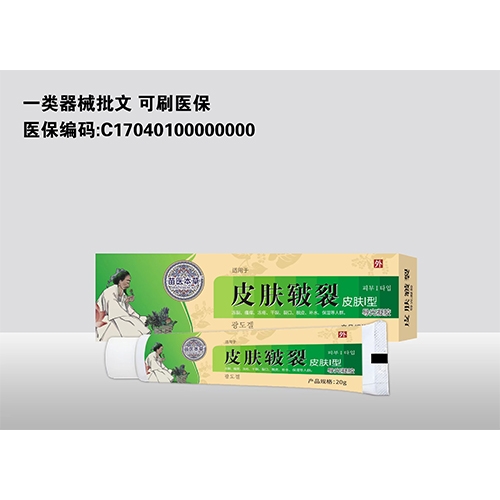 ����ˮ��ҩҵ���޹�˾-Ƥ������ Ƥ��I�� ��������