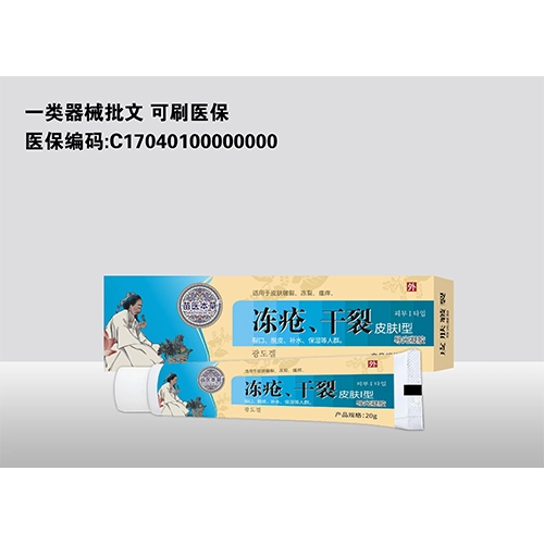 ����ˮ��ҩҵ���޹�˾-���������� Ƥ��I�� ��������