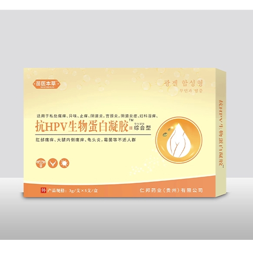 ����ˮ��ҩҵ���޹�˾-��HPV���ﵰ������ �ۺ��� ��������