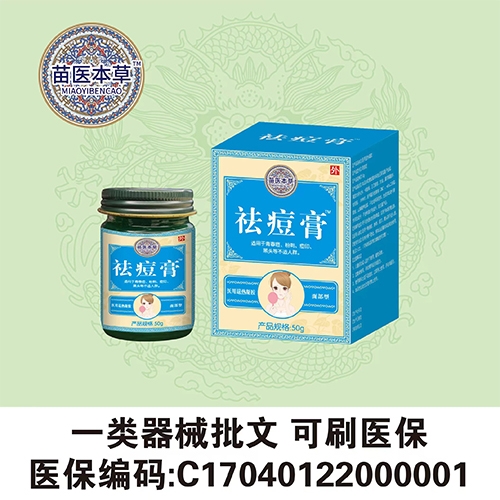 ����ˮ��ҩҵ���޹�˾-���  �沿��