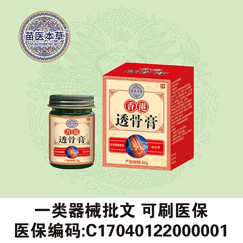 ����ˮ��ҩҵ���޹�˾-���͸�Ǹ�   �ۺ���