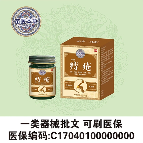 ����ˮ��ҩҵ���޹�˾-�̴��������� �ز���