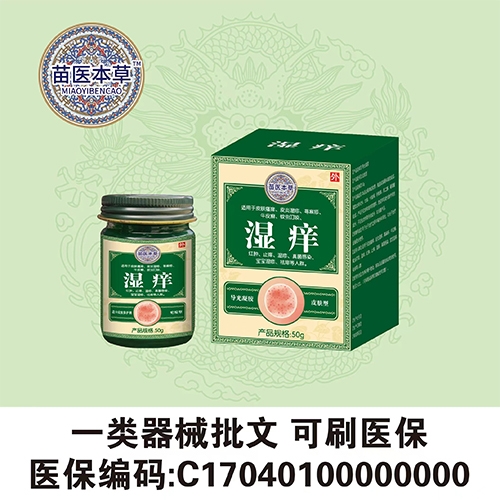 ����ˮ��ҩҵ���޹�˾-ʪ����������  Ƥ����