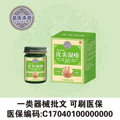 ����ˮ��ҩҵ���޹�˾-Ƥ��ʪ�� ��������  Ƥ����