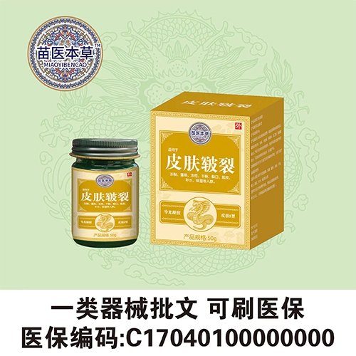 ����ˮ��ҩҵ���޹�˾-Ƥ������ ��������  Ƥ��I��