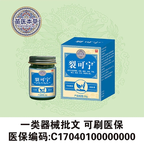 ����ˮ��ҩҵ���޹�˾-�ѿ����������� Ƥ��I��