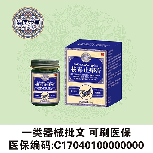 ����ˮ��ҩҵ���޹�˾-�ζ�ֹ����