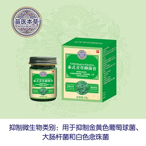 ����ˮ��ҩҵ���޹�˾-̩ʽ����־���