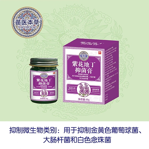 ����ˮ��ҩҵ���޹�˾-�ϻ��ض��־���