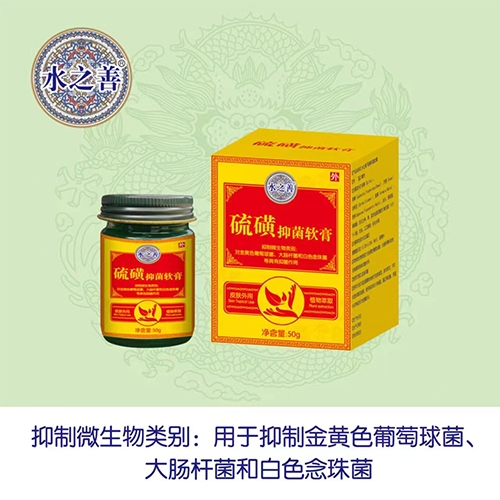 ����ˮ��ҩҵ���޹�˾-����־�����