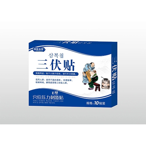 ����ˮ��ҩҵ���޹�˾-������