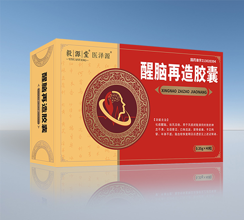 ����ʡ��Դ��ҩҵ���޹�˾-��Դ�� �������콺��