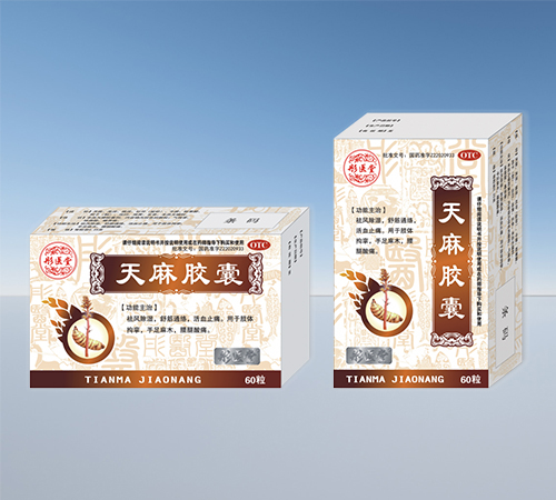 ����ʡ��Դ��ҩҵ���޹�˾-ͮҽ ���齺��