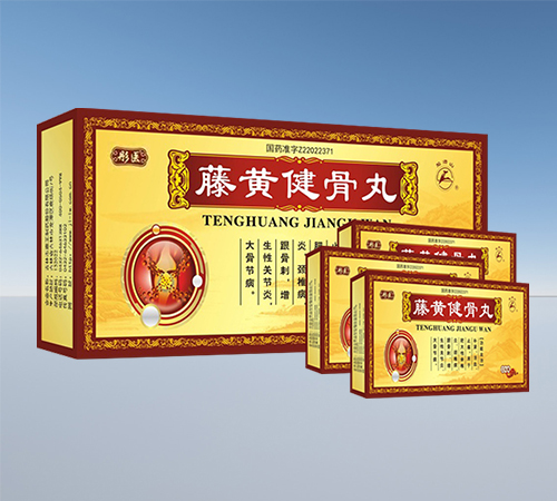 ����ʡ��Դ��ҩҵ���޹�˾-ͮҽ �ٻƽ�����