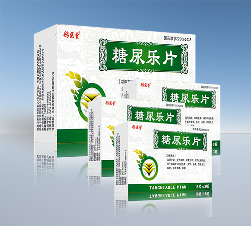 ����ʡ��Դ��ҩҵ���޹�˾-ͮҽ�� ������Ƭ