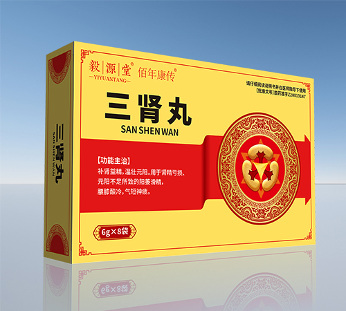 ����ʡ��Դ��ҩҵ���޹�˾-��Դ�� ������