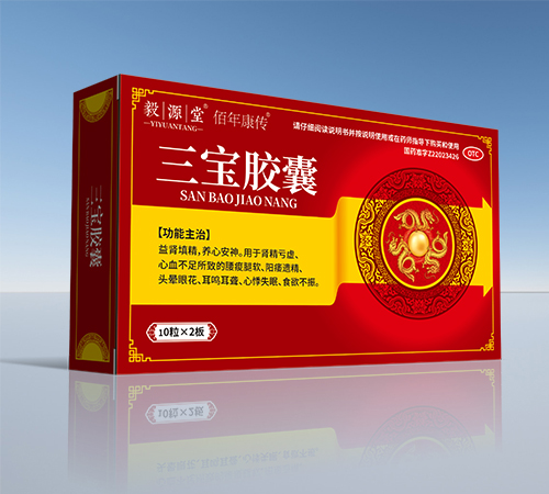 ����ʡ��Դ��ҩҵ���޹�˾-��Դ�� ��������