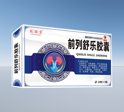 ����ʡ��Դ��ҩҵ���޹�˾-��Դ�� ǰ�����ֽ���