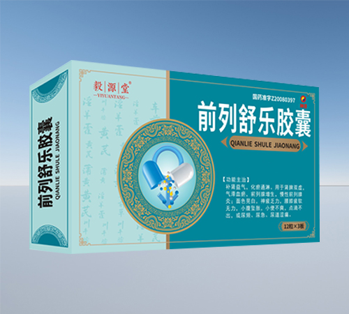 ����ʡ��Դ��ҩҵ���޹�˾-��Դ�� ǰ�����ֽ���