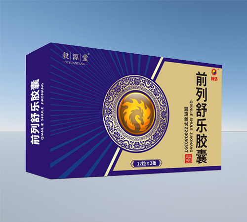 ����ʡ��Դ��ҩҵ���޹�˾-��Դ�� ǰ�����ֽ���