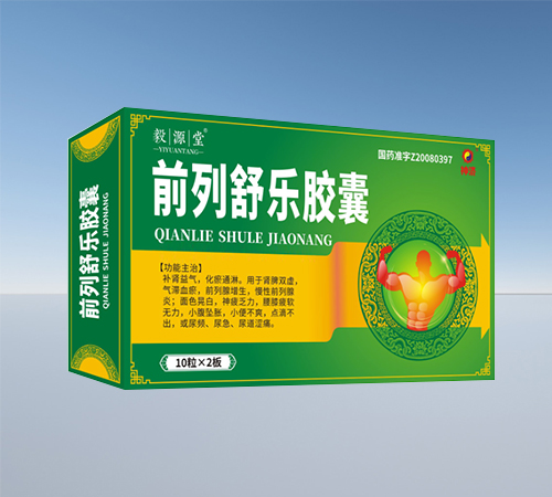 ����ʡ��Դ��ҩҵ���޹�˾-��Դ�� ǰ�����ֽ���