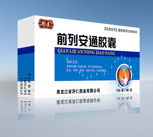 ����ʡ��Դ��ҩҵ���޹�˾-ͮҽ ǰ�а�ͨ����