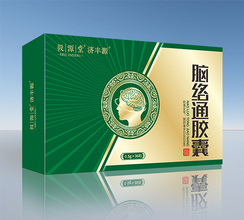 ����ʡ��Դ��ҩҵ���޹�˾-��Դ�� ����ͨ����