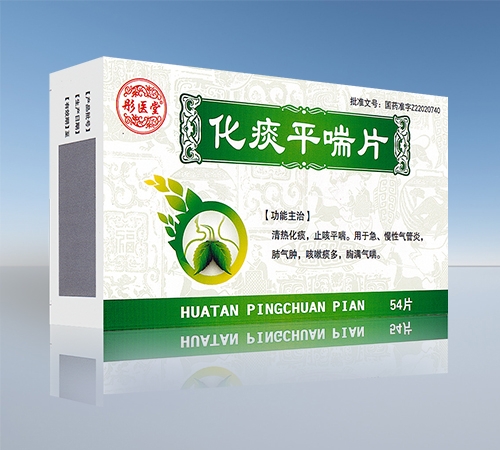 ����ʡ��Դ��ҩҵ���޹�˾-ͮҽ ��̵ƽ��Ƭ