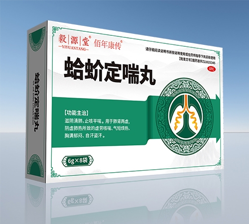 ����ʡ��Դ��ҩҵ���޹�˾-��Դ�� ��򻶨����