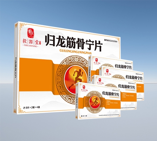 ����ʡ��Դ��ҩҵ���޹�˾-��Դ�� ���������Ƭ