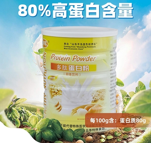 �����ú�������ҵ���޹�˾-���ĵ��׷۹�������