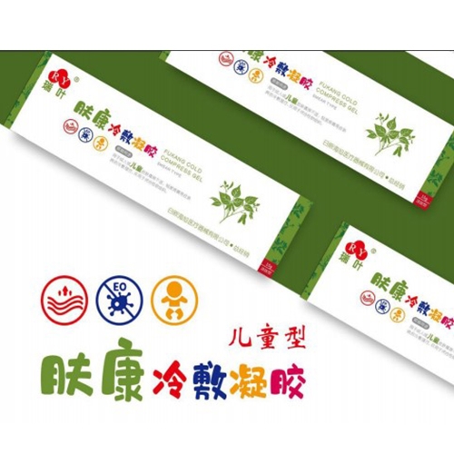 ���պ���ҽ����е���޹�˾-��ͯС���������������