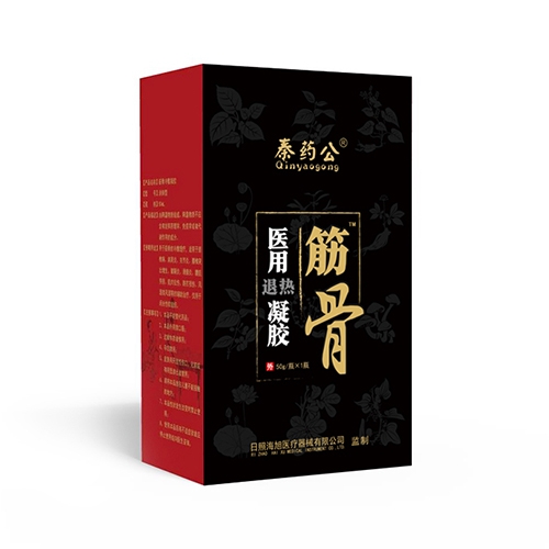 ���պ���ҽ����е���޹�˾-ҽ����������OEM������������