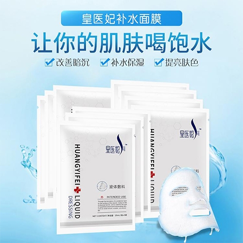 ���պ���ҽ����е���޹�˾-ҽ����Ĥ������������