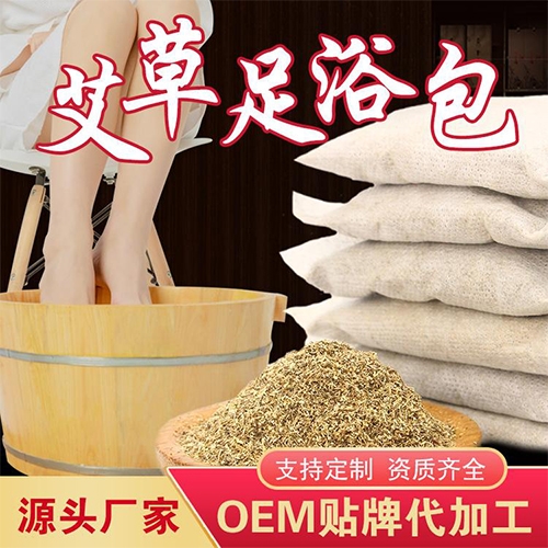 ���պ���ҽ����е���޹�˾-��ԡ��OEM���Ƴ���