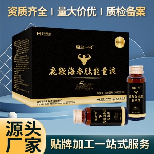 ������ܽ������Ƽ����޹�˾-����һ��¹�޺���������Һ������ʳ