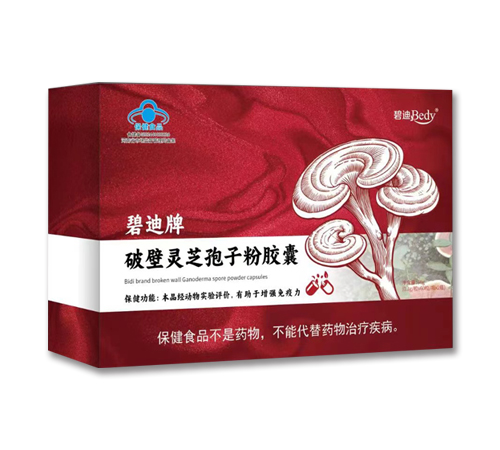 ���Ϻ㴺��ҩҵ���޹�˾-�̵����Ʊ���֥���ӷ۽���