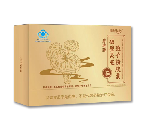 ���Ϻ㴺��ҩҵ���޹�˾-�̵����Ʊ���֥���ӷ۽���