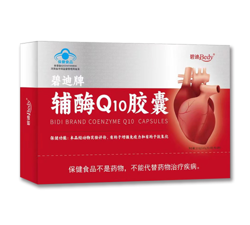 ���Ϻ㴺��ҩҵ���޹�˾-�̵��Ƹ�øQ10����