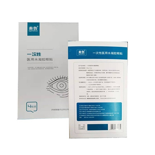 ���պ���ҽ����е���޹�˾-һ����ҽ��ˮ����������������