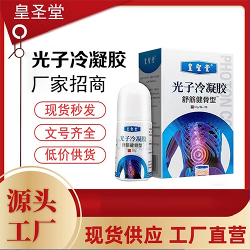 ���պ���ҽ����е���޹�˾-���������� ҽ�ù�����������