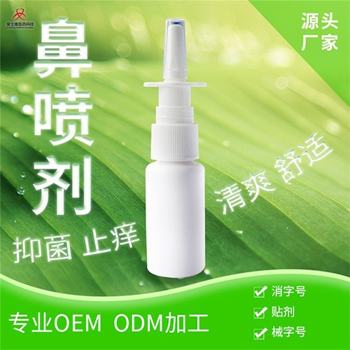 ���պ���ҽ����е���޹�˾-�������oem���ƴ��ӹ�