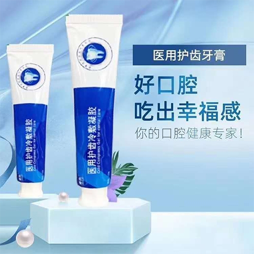 ���պ���ҽ����е���޹�˾-ҽ�û��������������OEM���ƴ��ӹ�